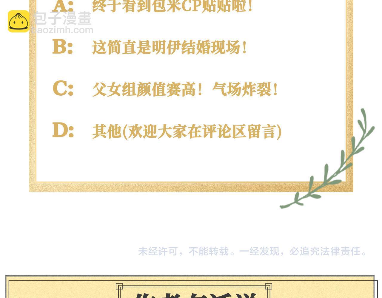 22 舞会92