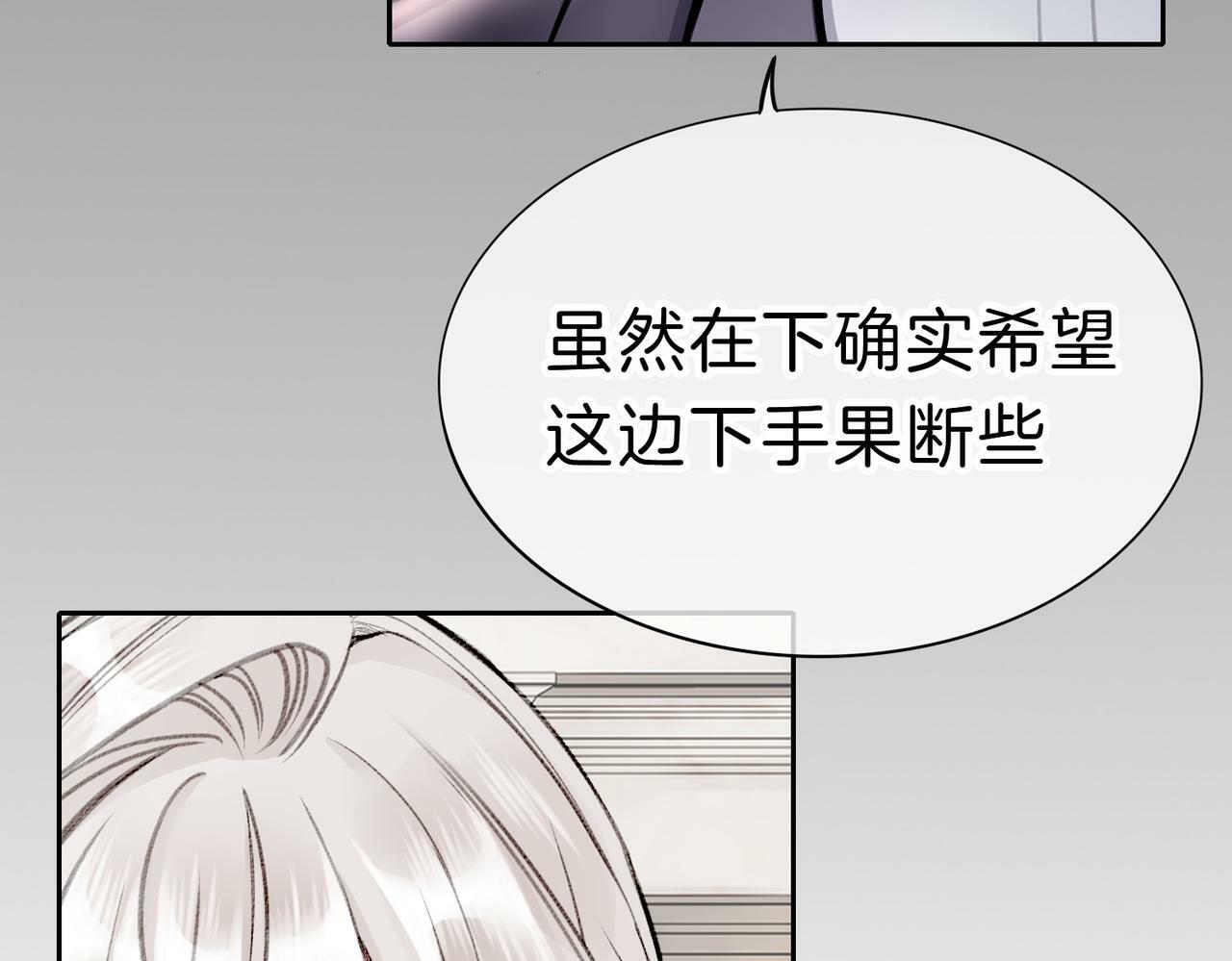 04 要去皇宫了？74