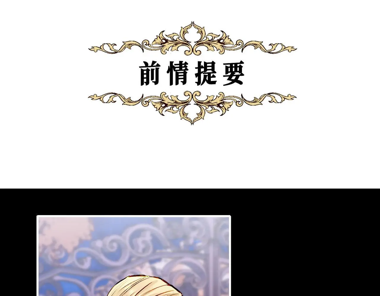 30 白发艾米回归！0