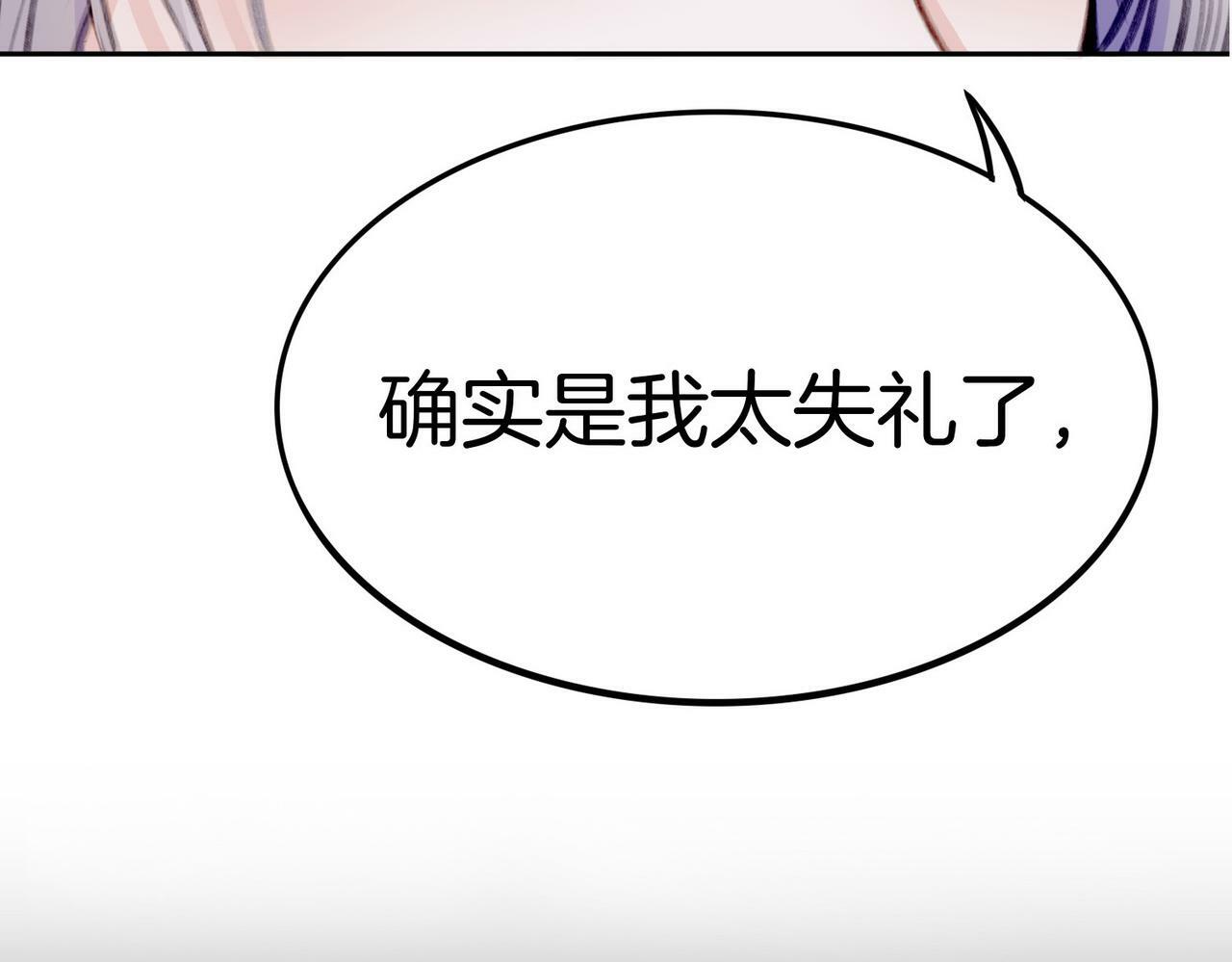11 危机来袭2