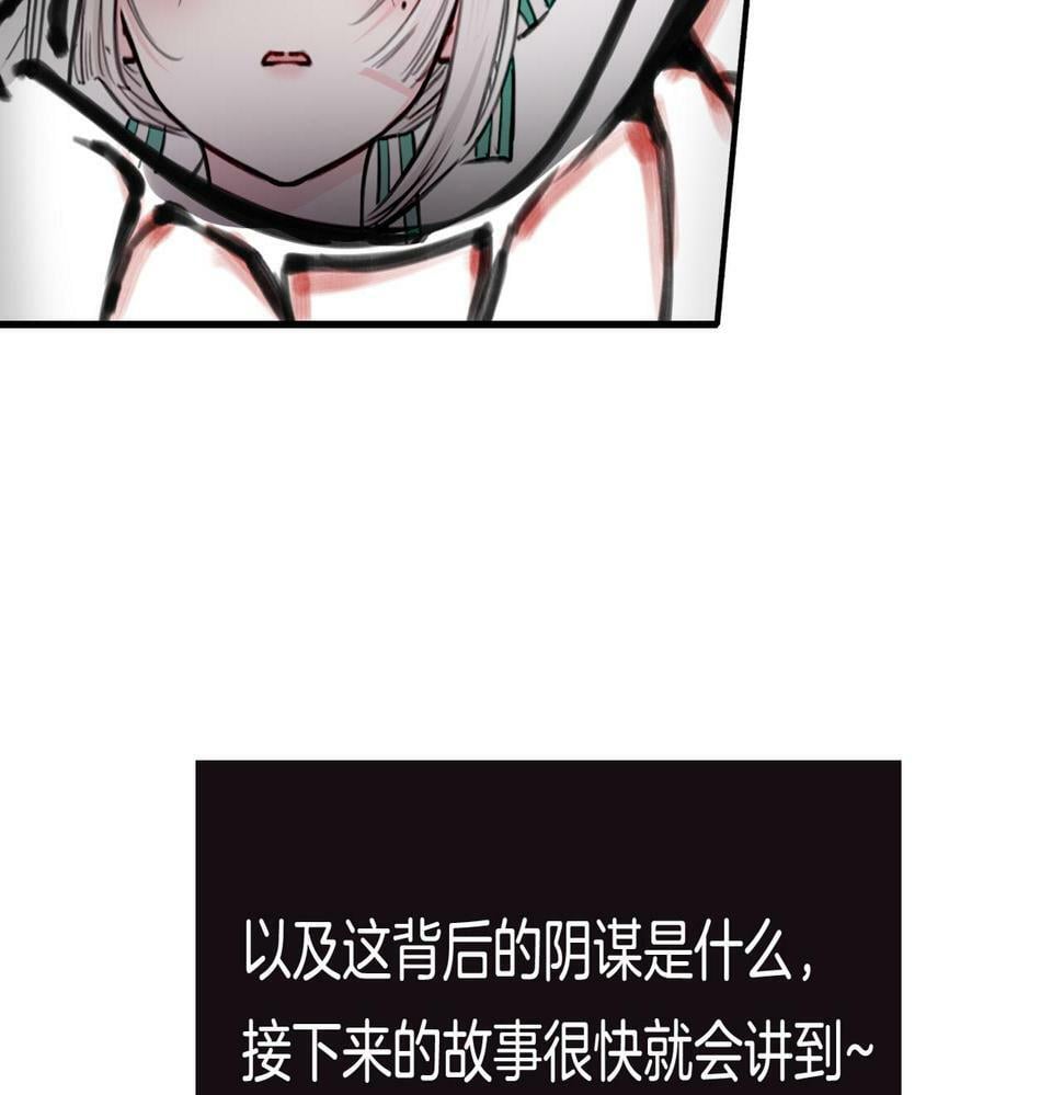 据说百科篇57
