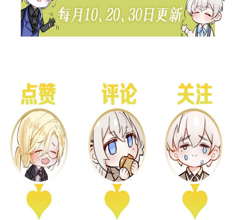 特别番外篇45