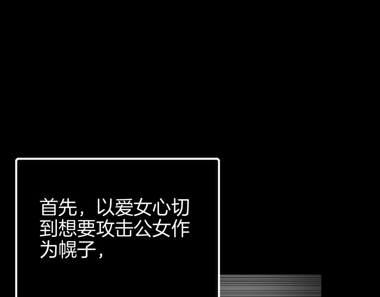 16  幕后主使67
