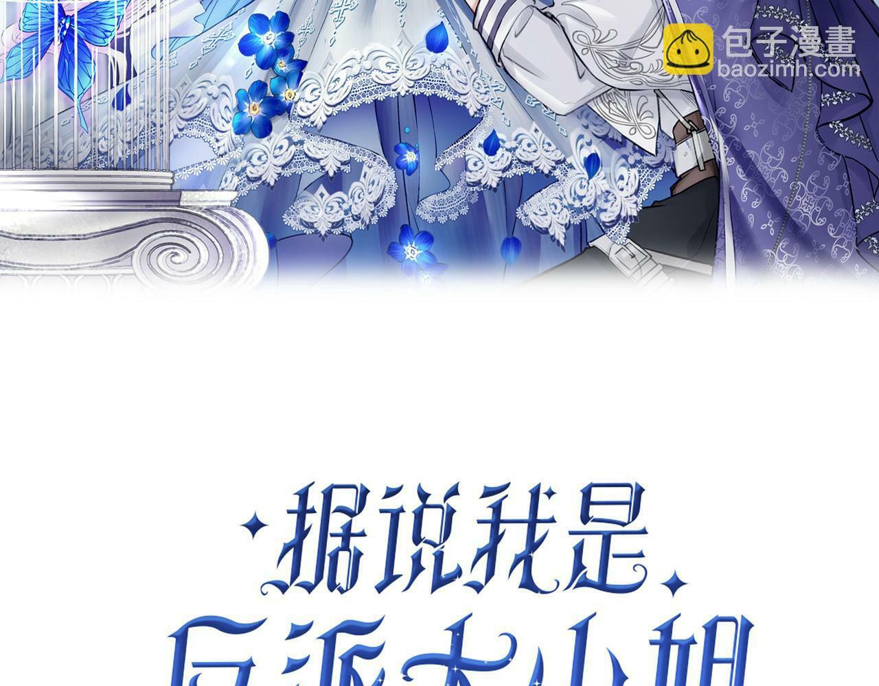 09 与专属骑士的初次见面23