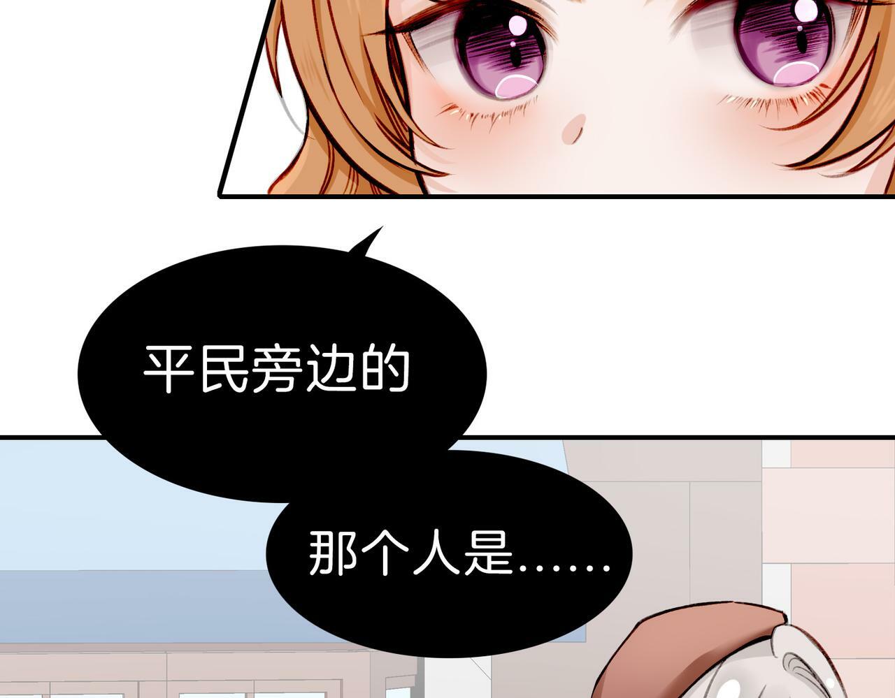 06 什么才是真正的坏蛋！29