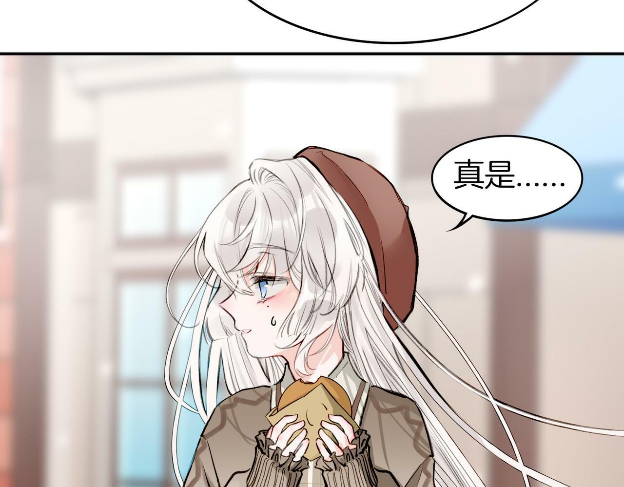 05 和专属执事出门了！41