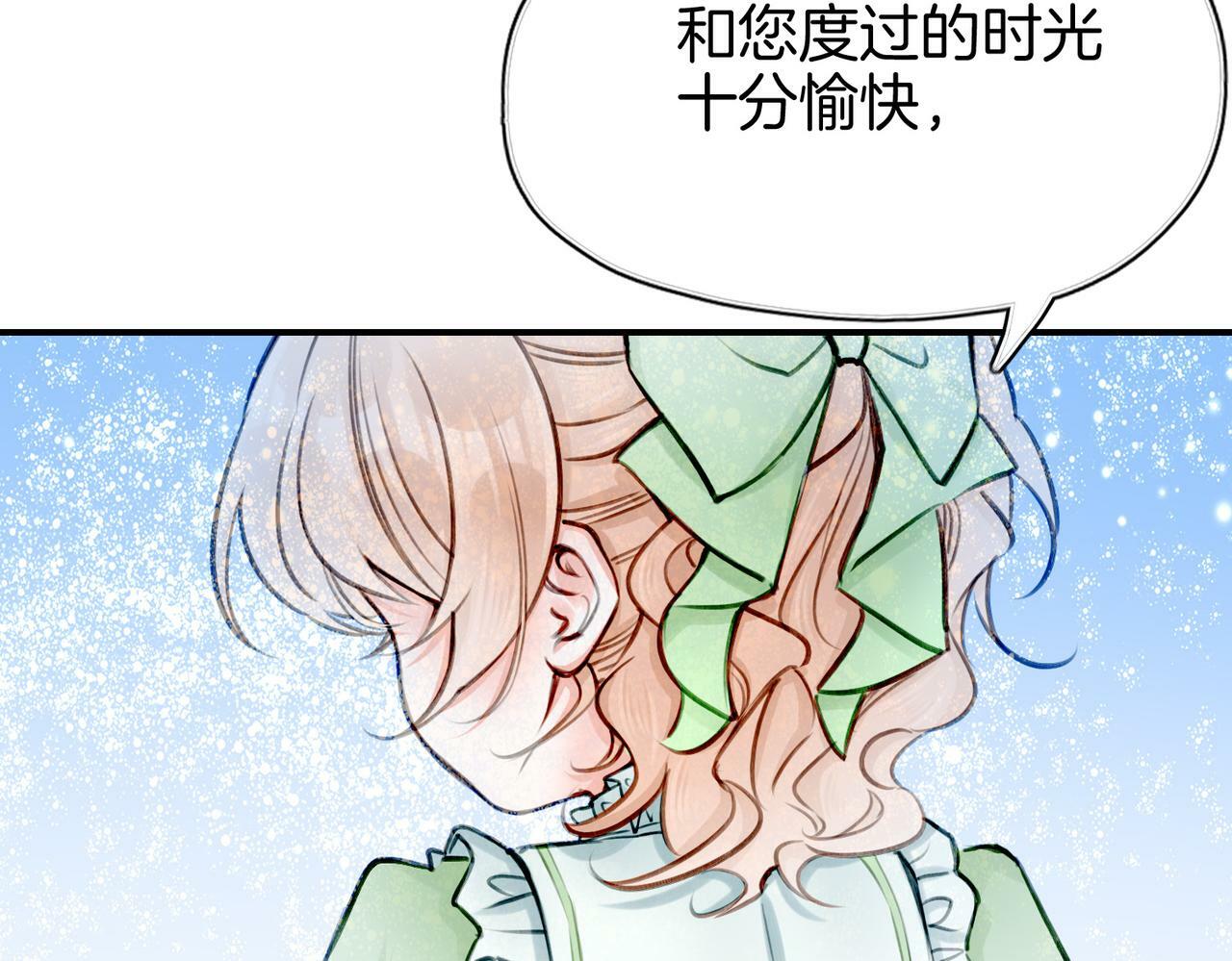 16  幕后主使48