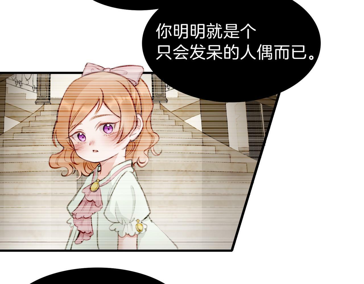 06 什么才是真正的坏蛋！47