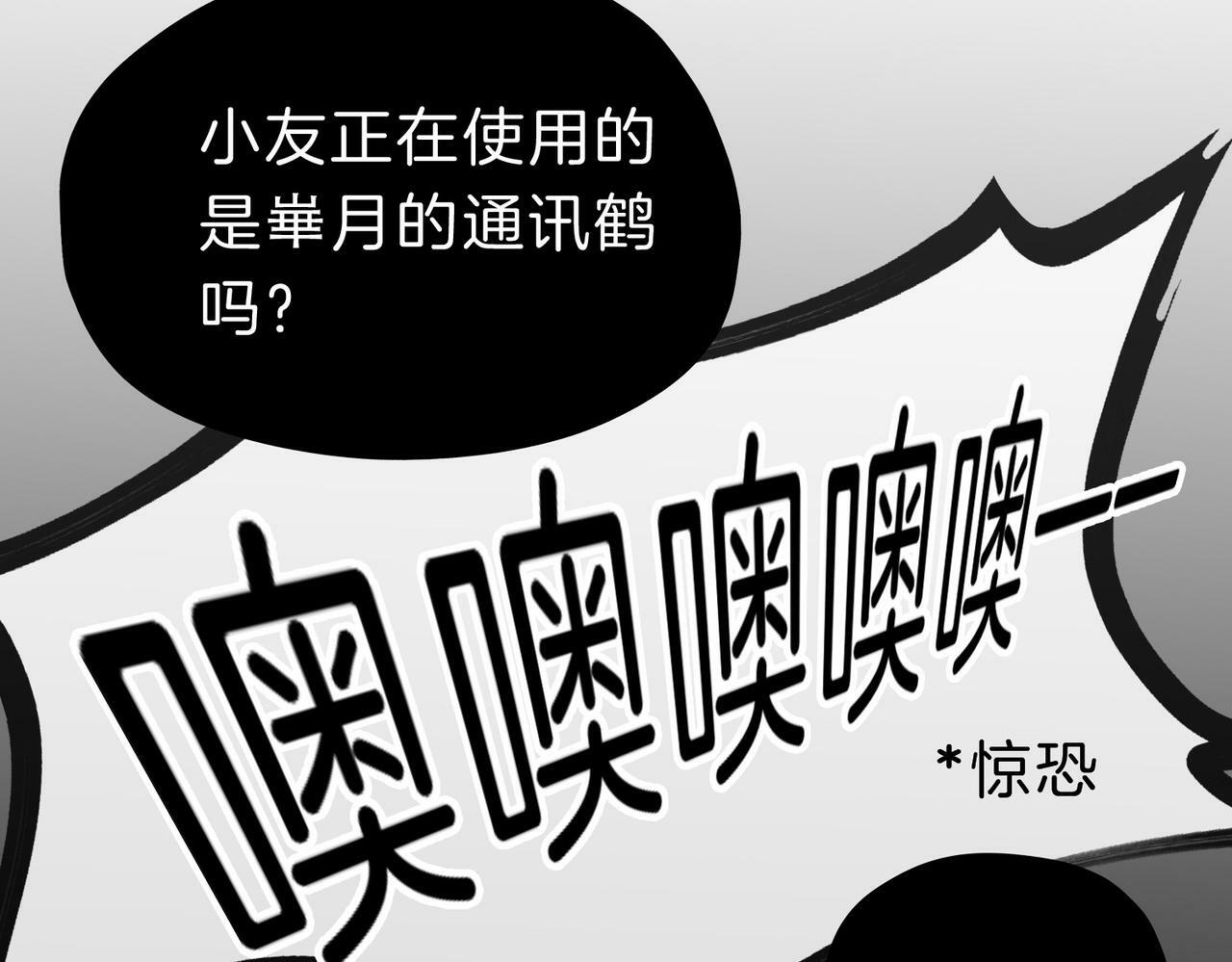 19 惊！主角悉数登场29