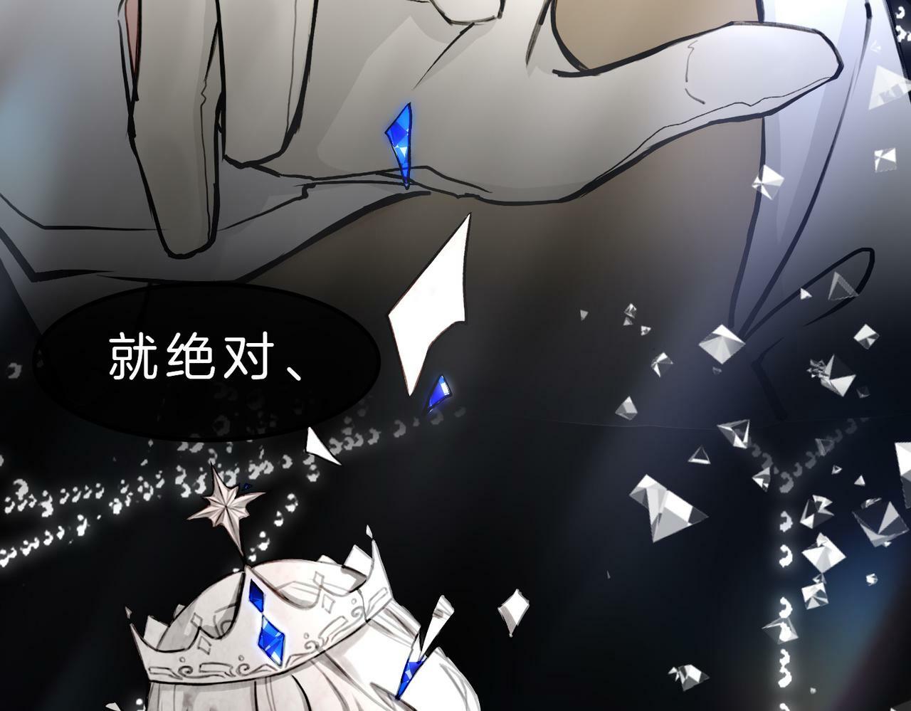 08 忠犬侍卫vs腹黑管家9
