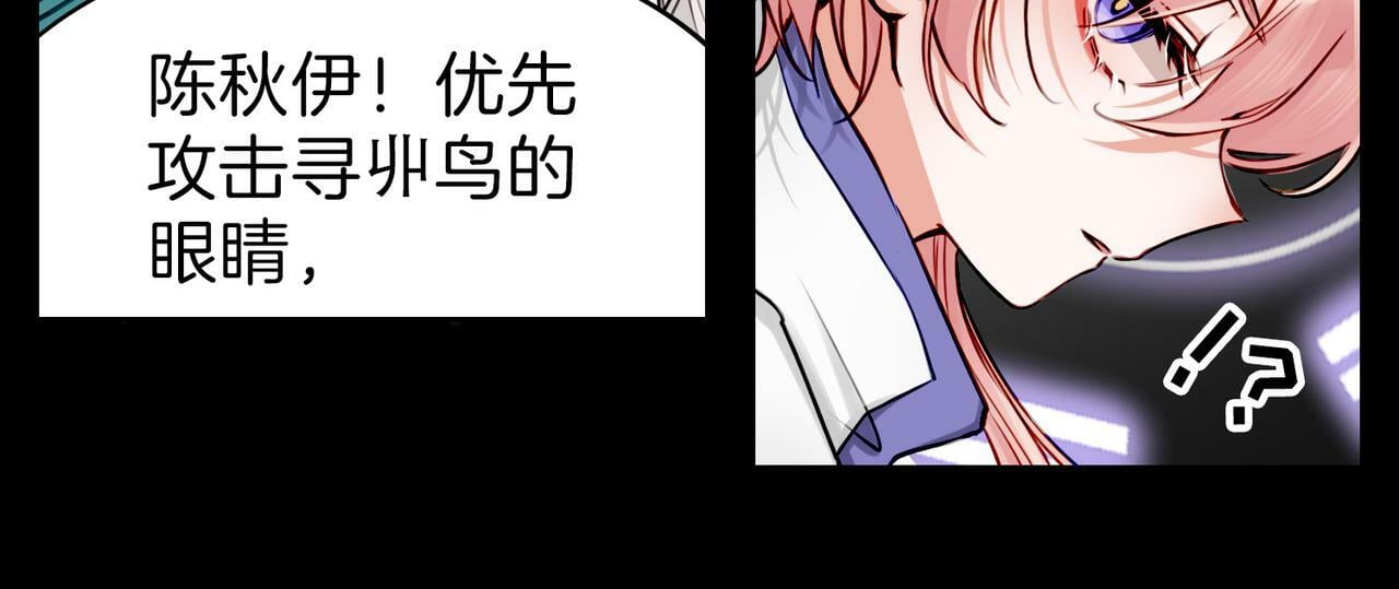 13 贴身侍卫前来救驾！39