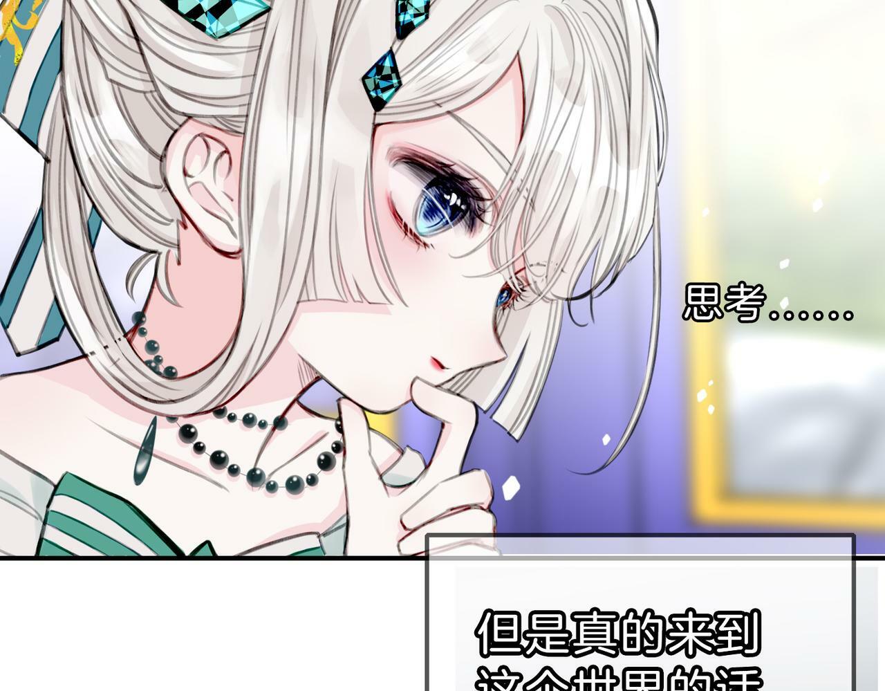 10 突如其来的插曲43