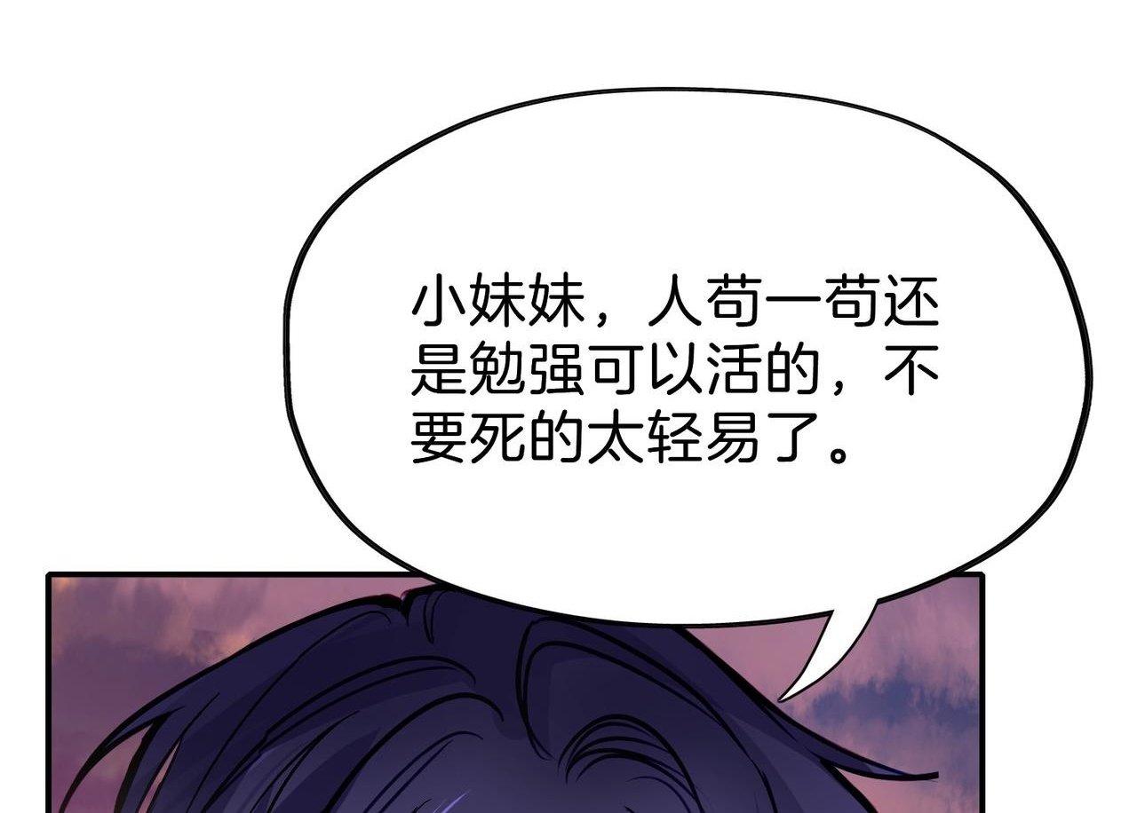 26 是结束也是开始74