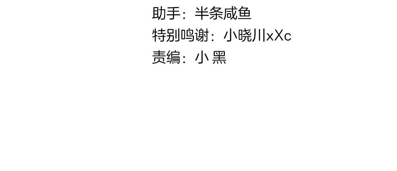 05 和专属执事出门了！3