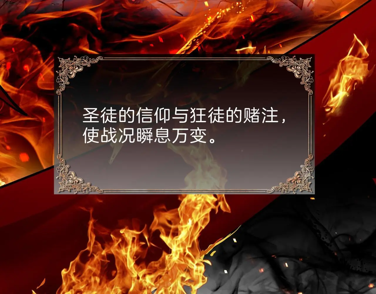 31 羽翼即利剑32