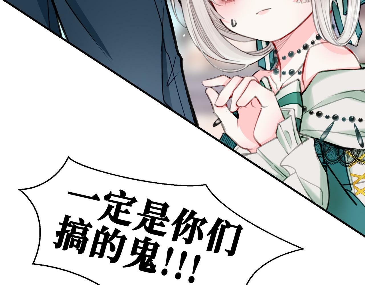 10 突如其来的插曲60