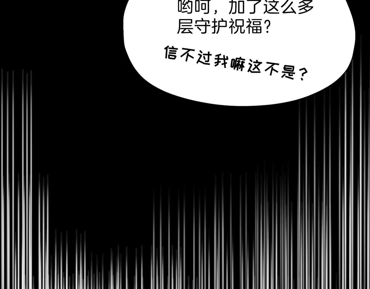 28 被正义使者给救了17