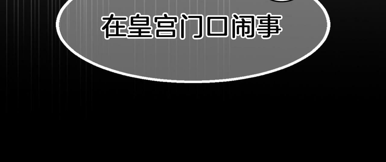 10 突如其来的插曲75