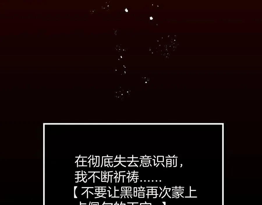 32 爱人的遗物67