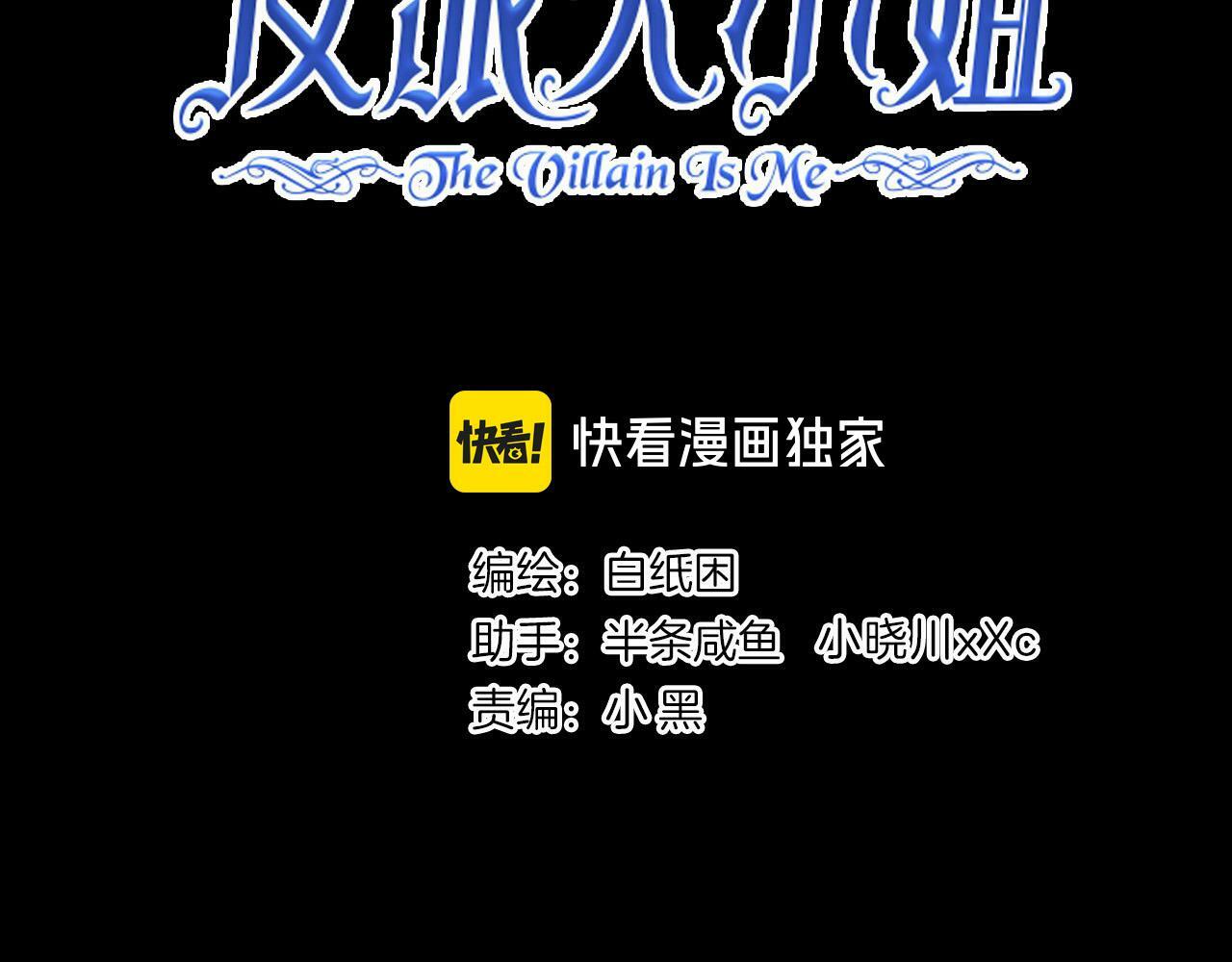21 对白11