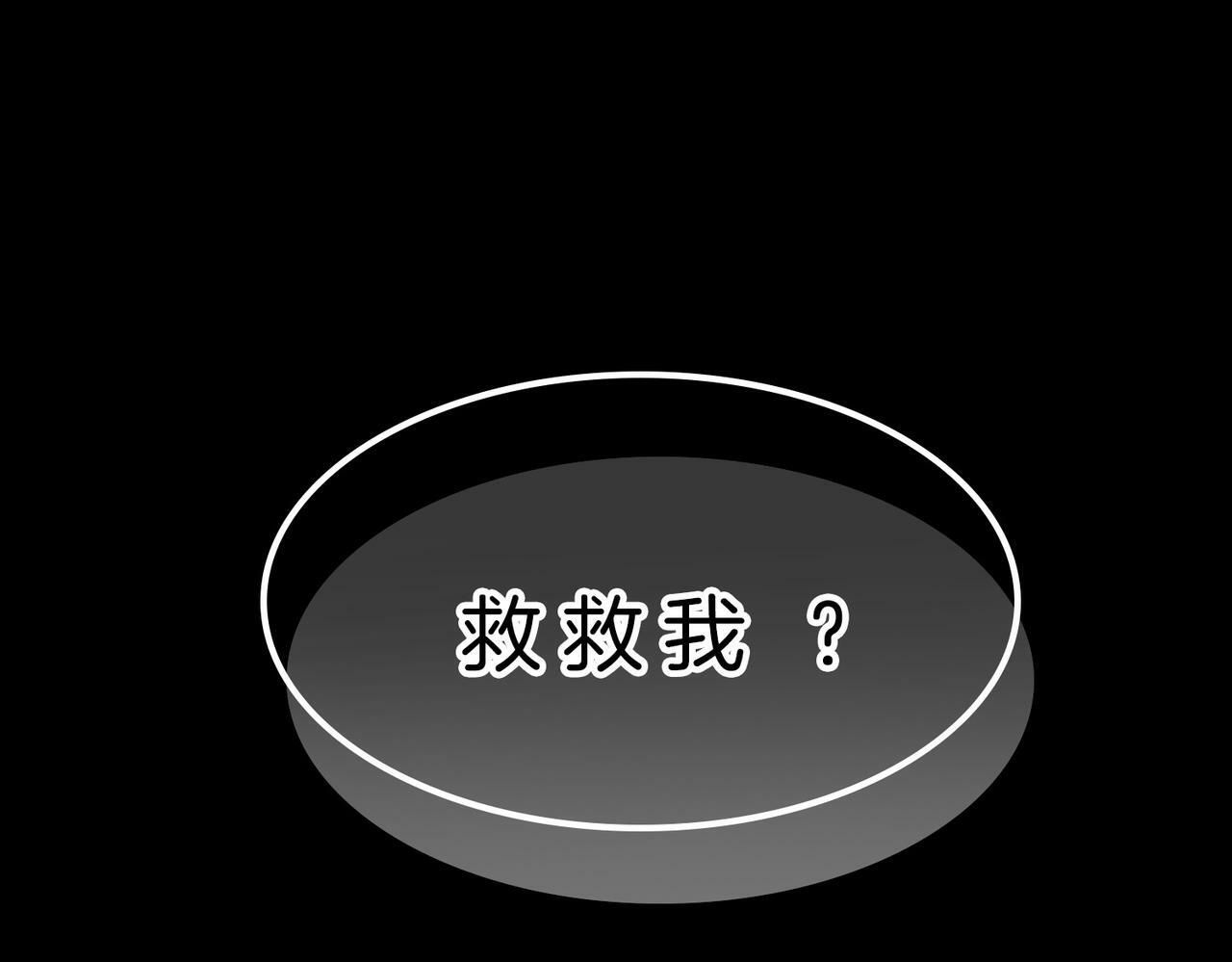 11 危机来袭109