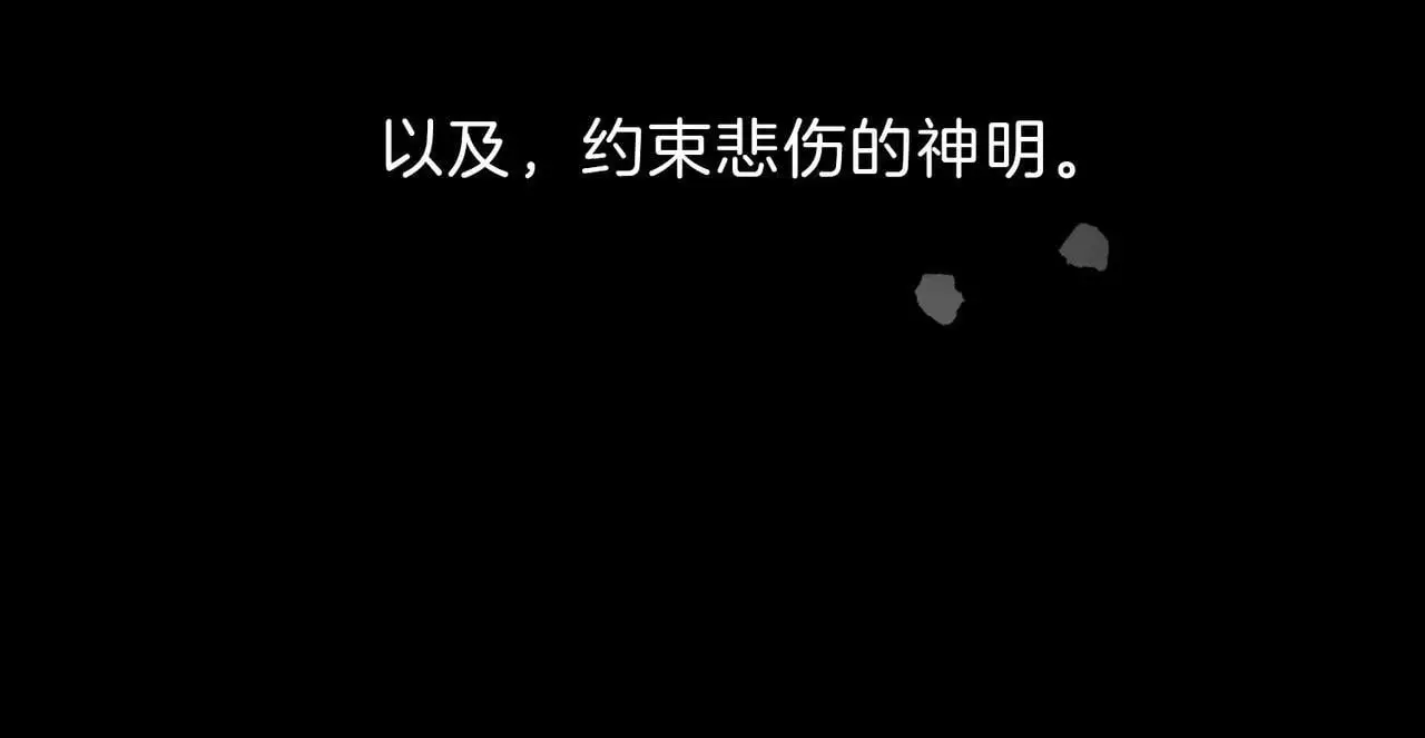 31 羽翼即利剑72