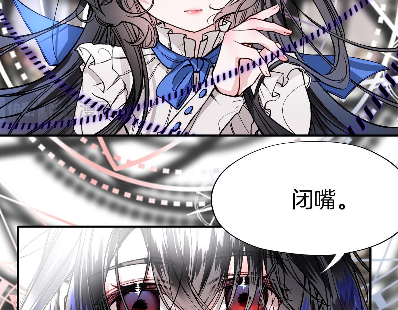 24 失控102