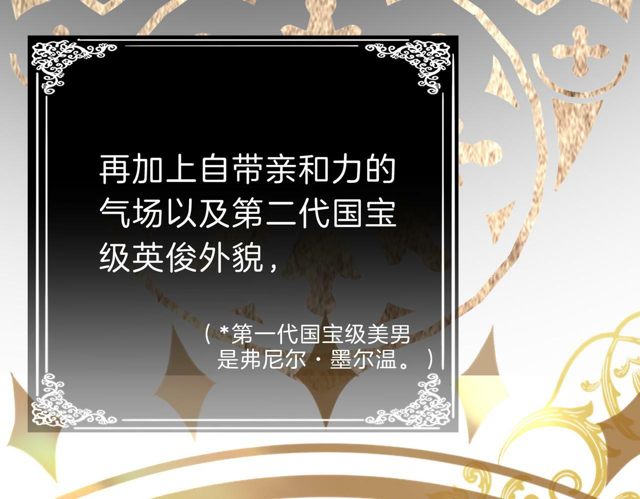 18 又是互相觉得对方可爱的日常30