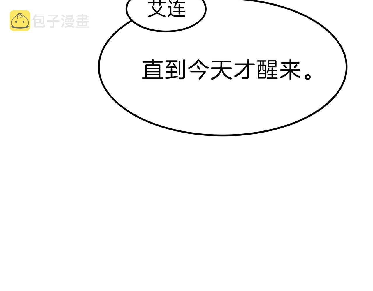 04 要去皇宫了？33