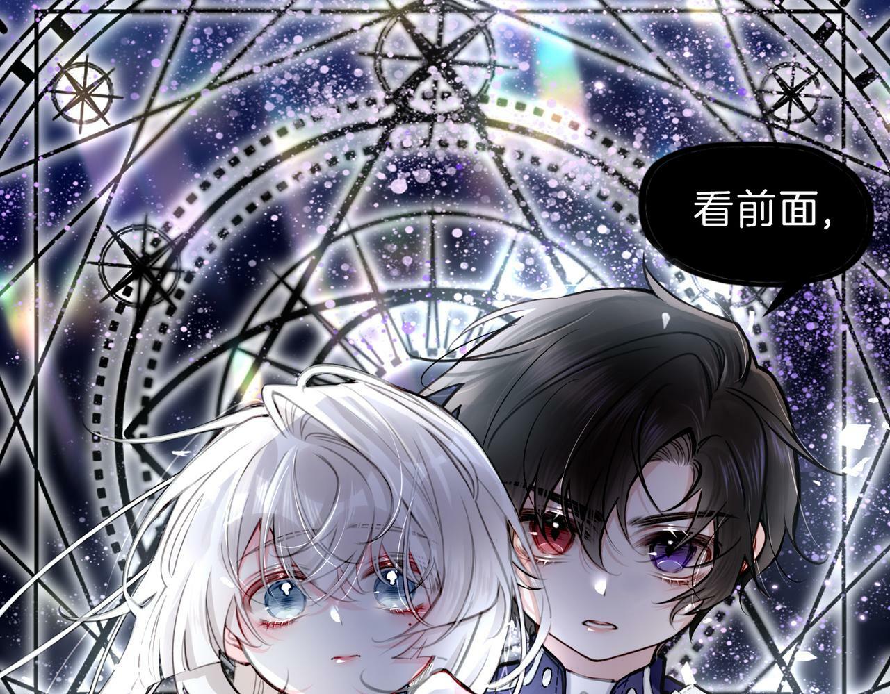 15 她是谁76