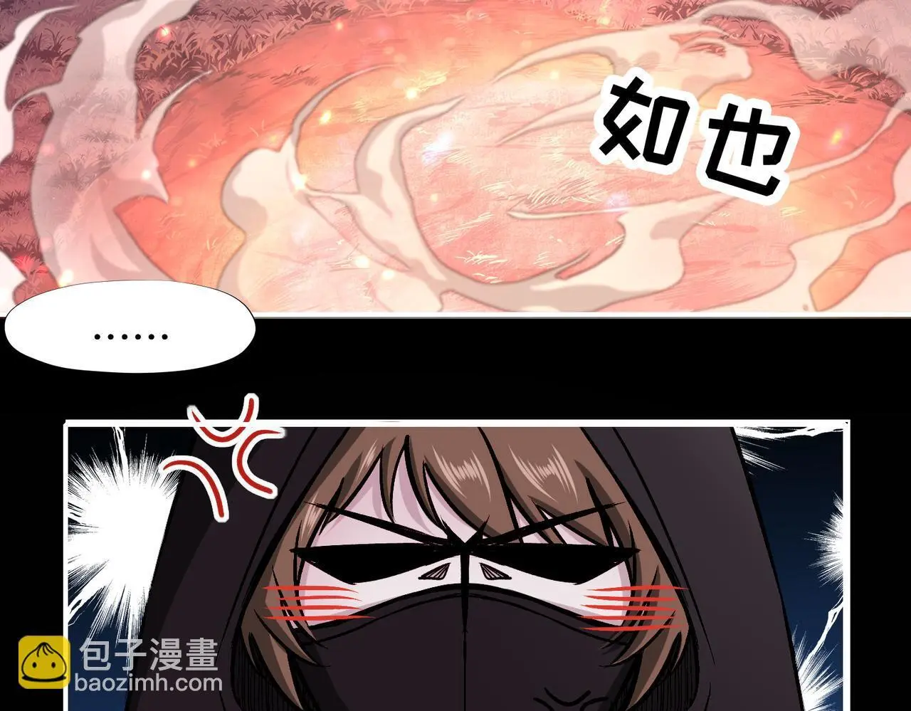 29 虎口脱险61