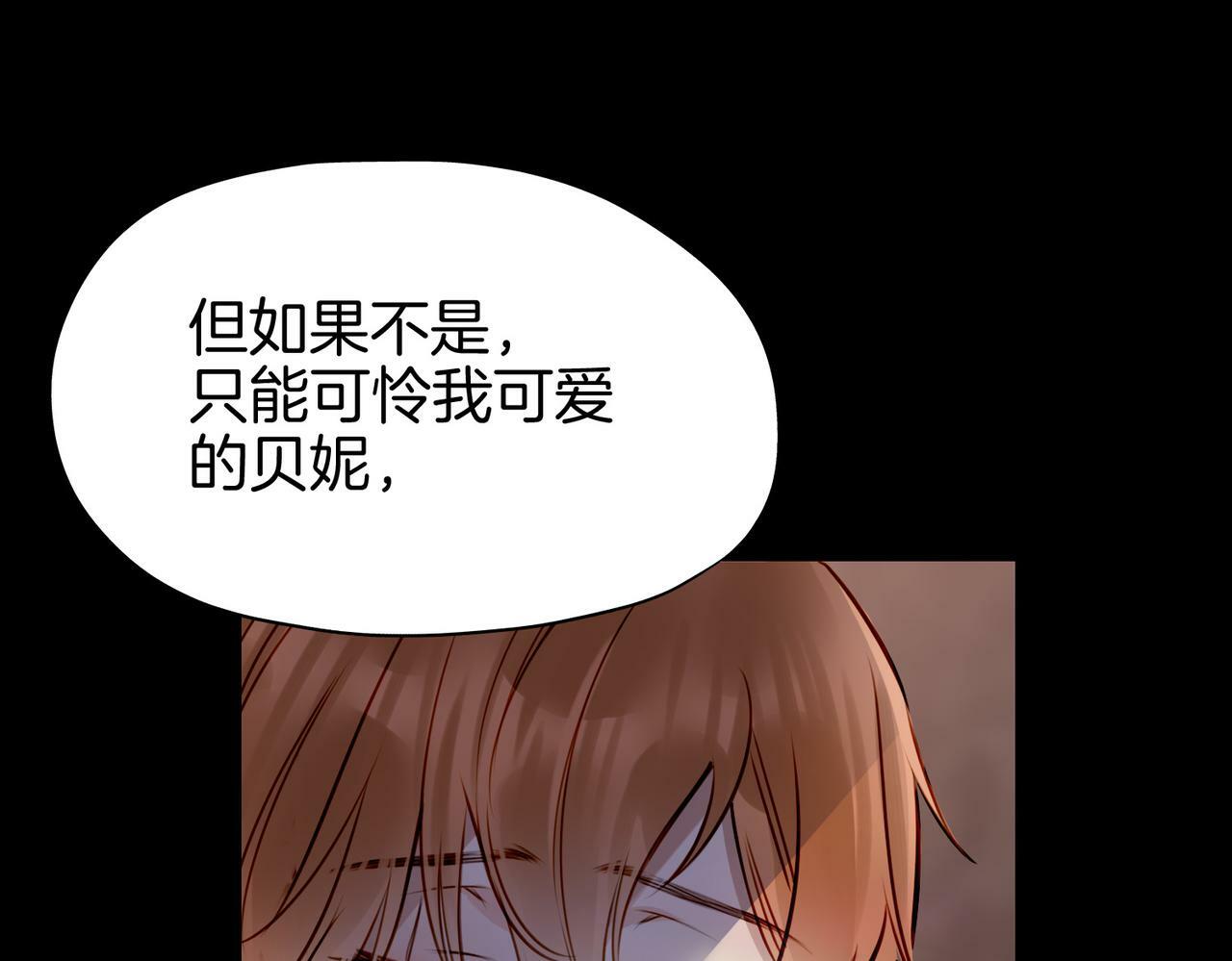 16  幕后主使76