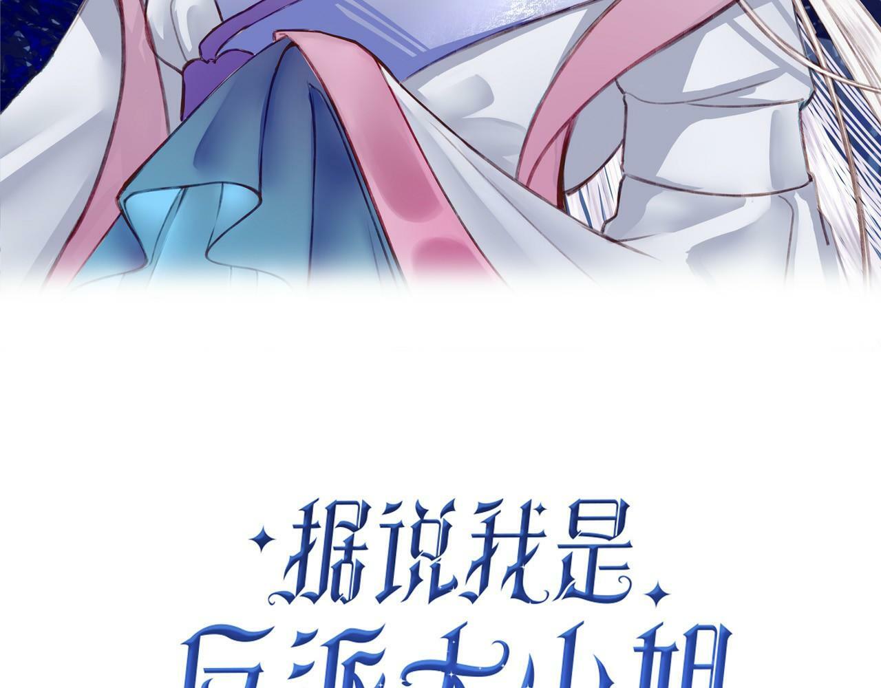 03 这个帅哥是我爸？14