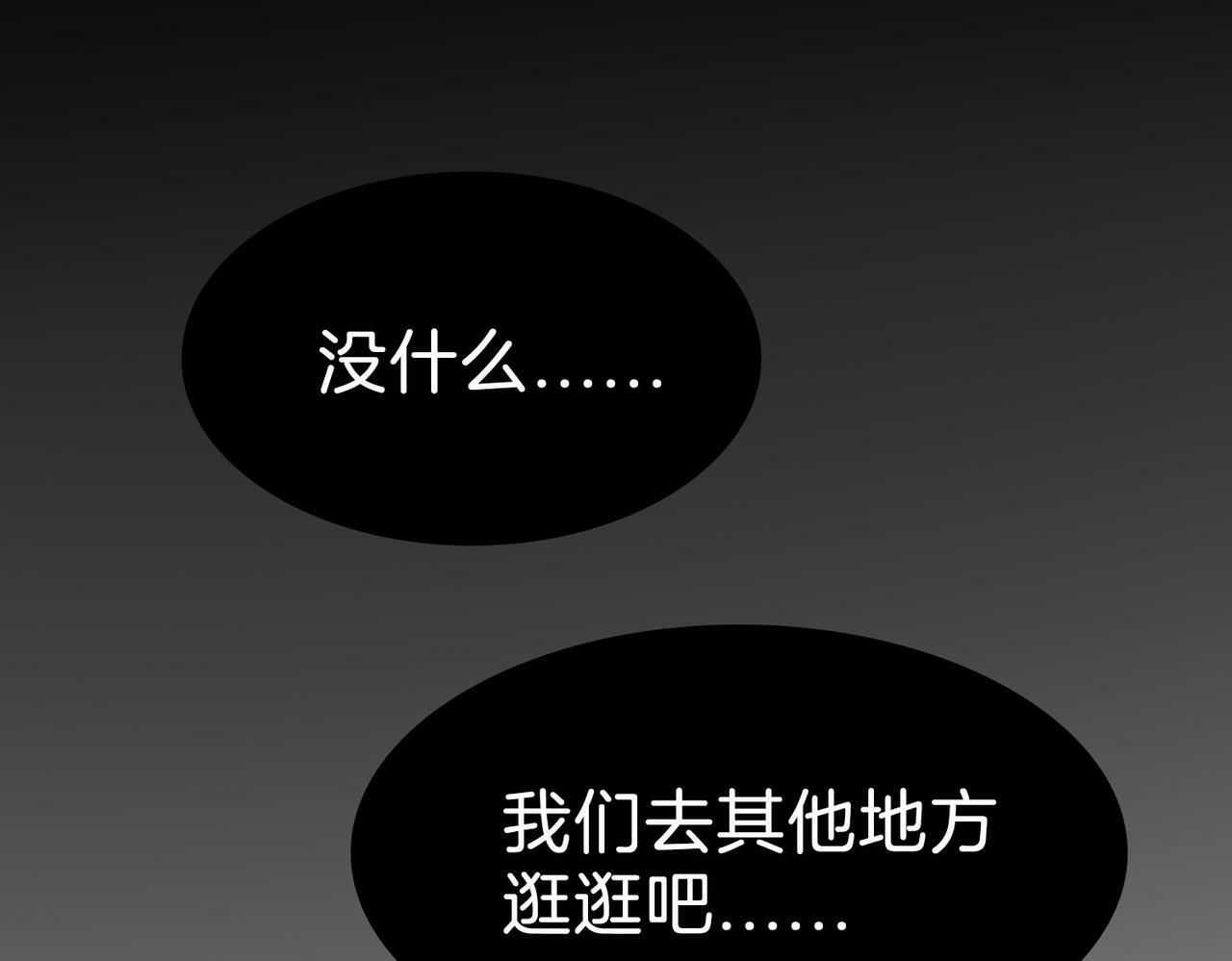 11 危机来袭39