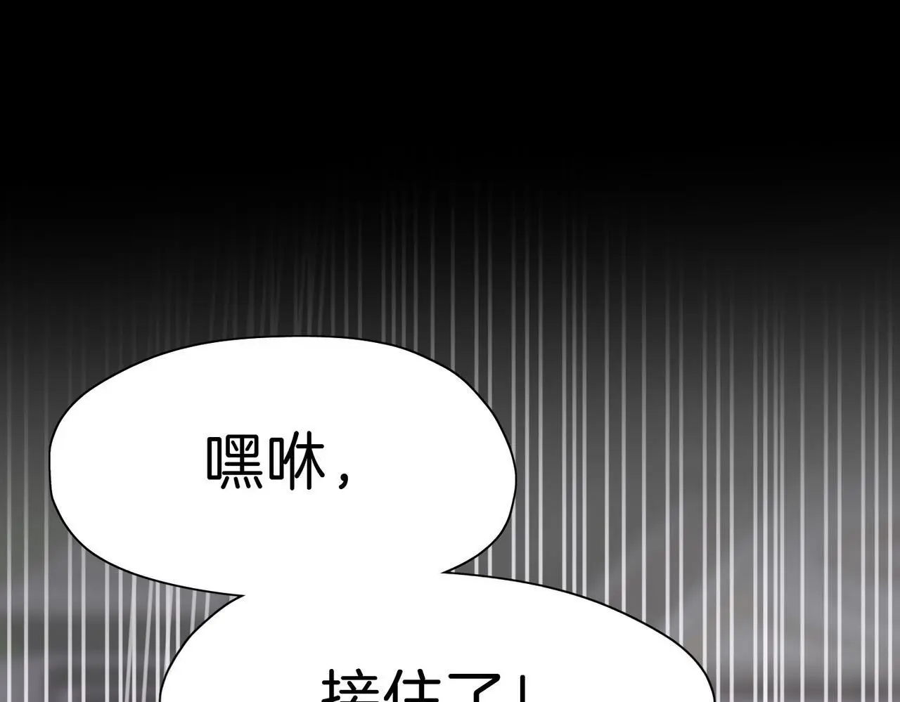27 他们的阴谋87
