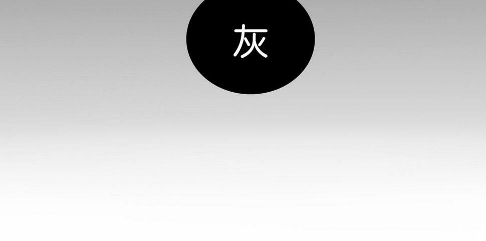 12 危机加剧6