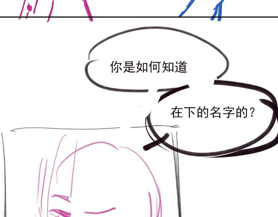 12 危机加剧119