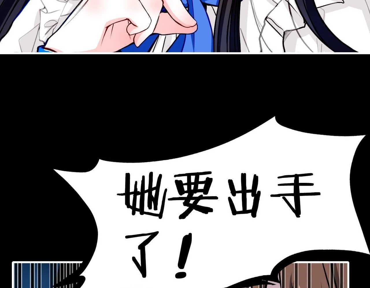 29 虎口脱险49
