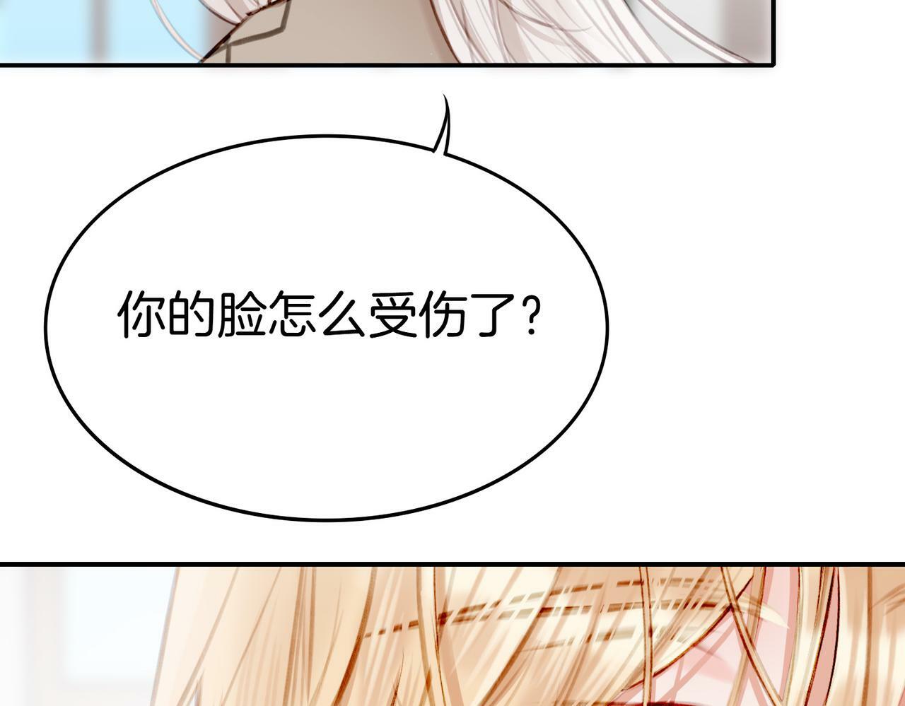 08 忠犬侍卫vs腹黑管家58