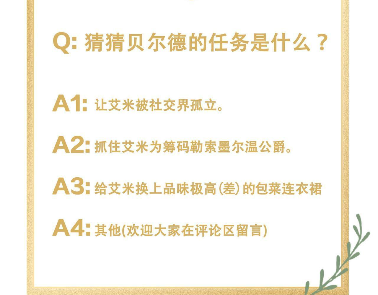 08 忠犬侍卫vs腹黑管家99