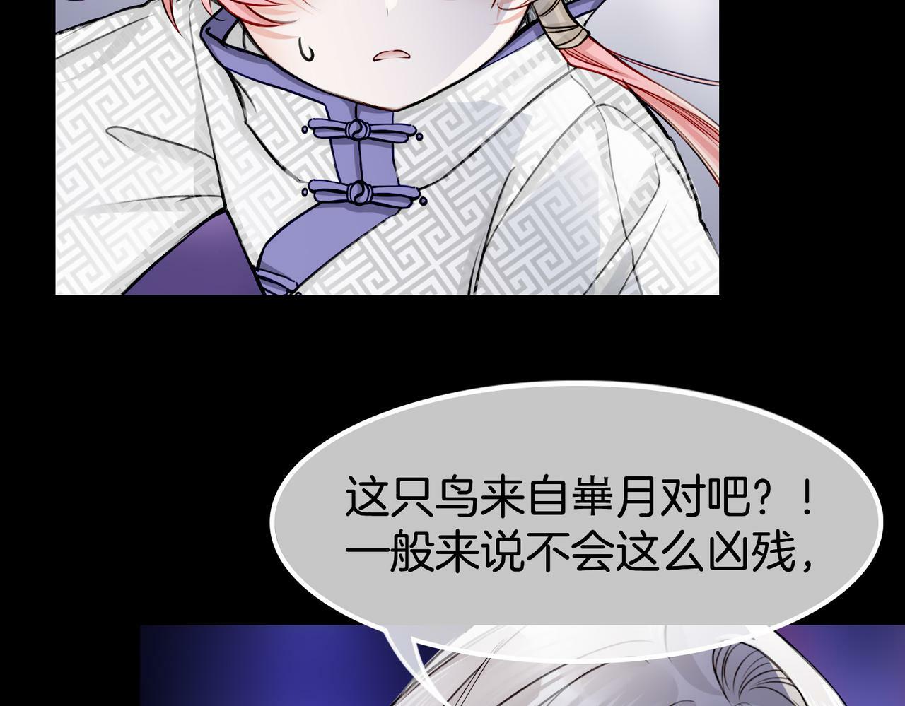 13 贴身侍卫前来救驾！61