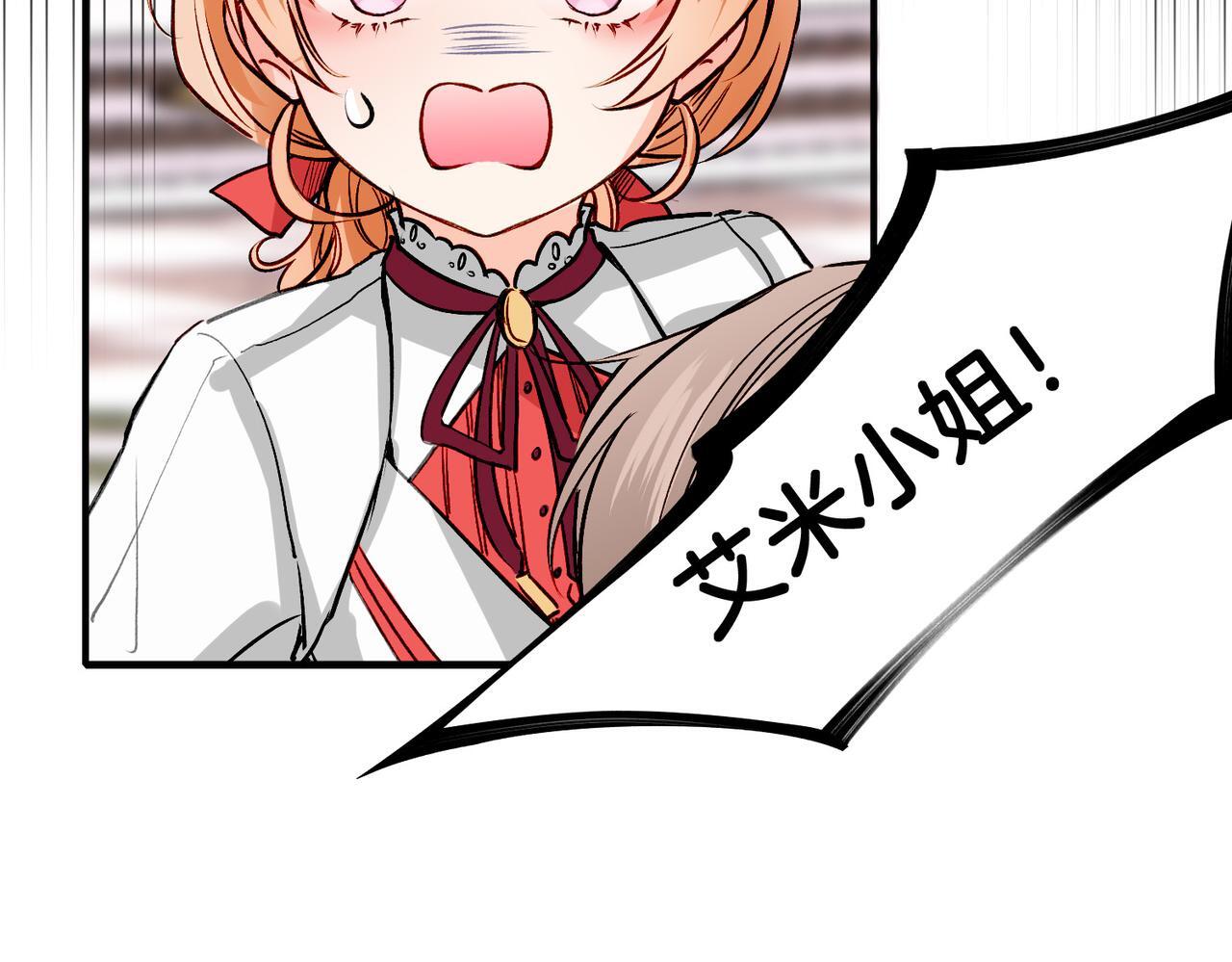 24 失控110