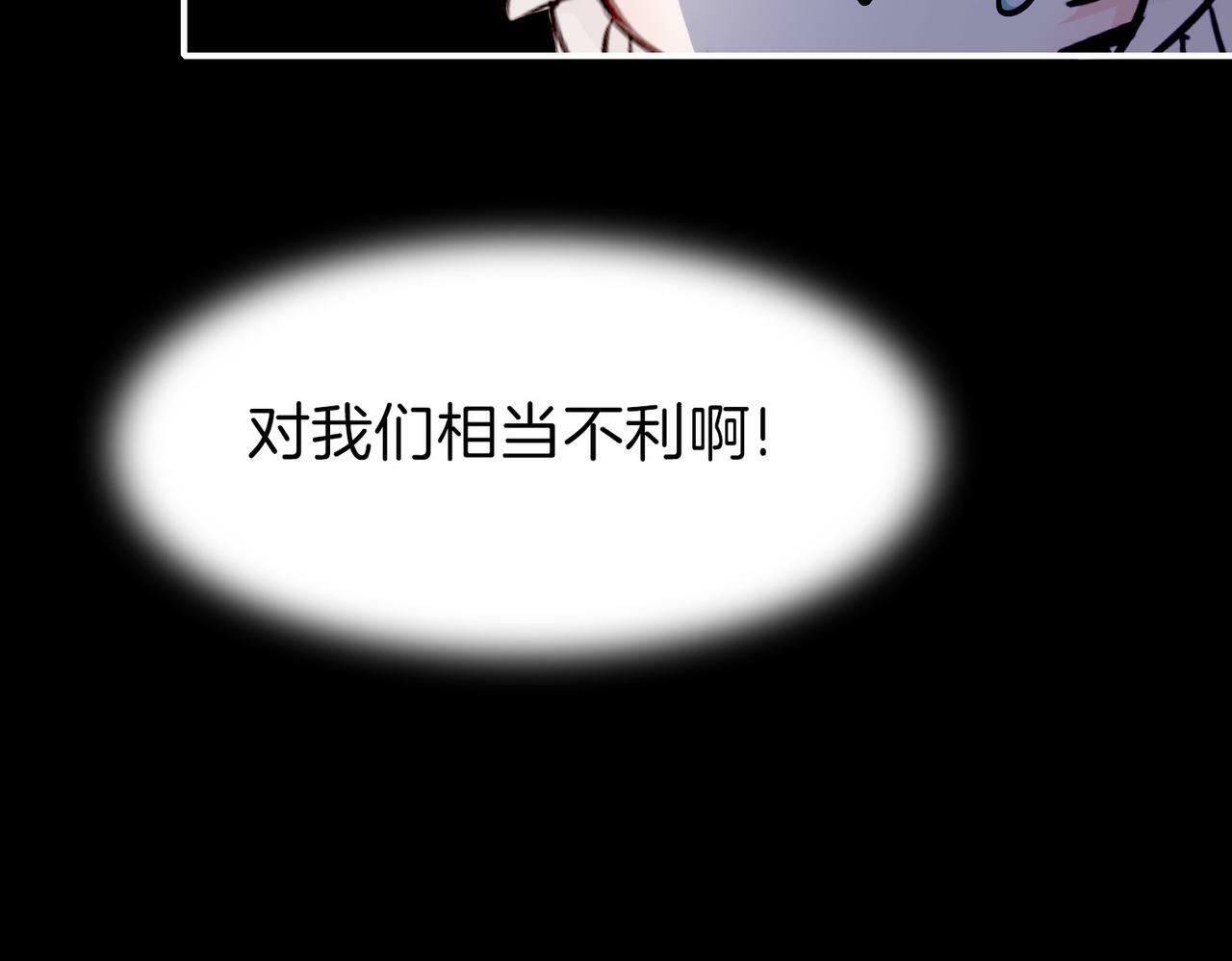 13 贴身侍卫前来救驾！78