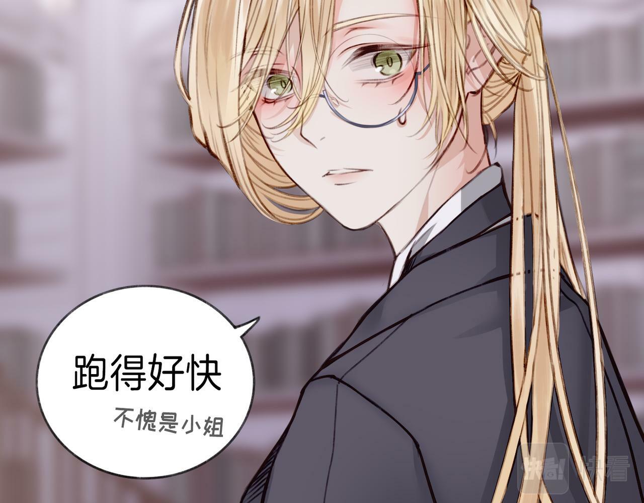 03 这个帅哥是我爸？7