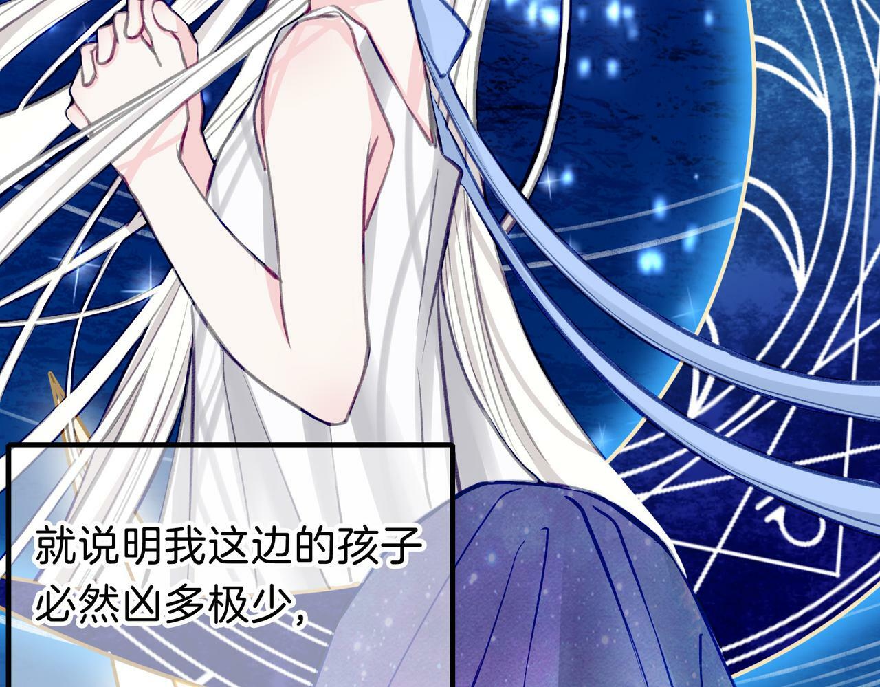 11 危机来袭66