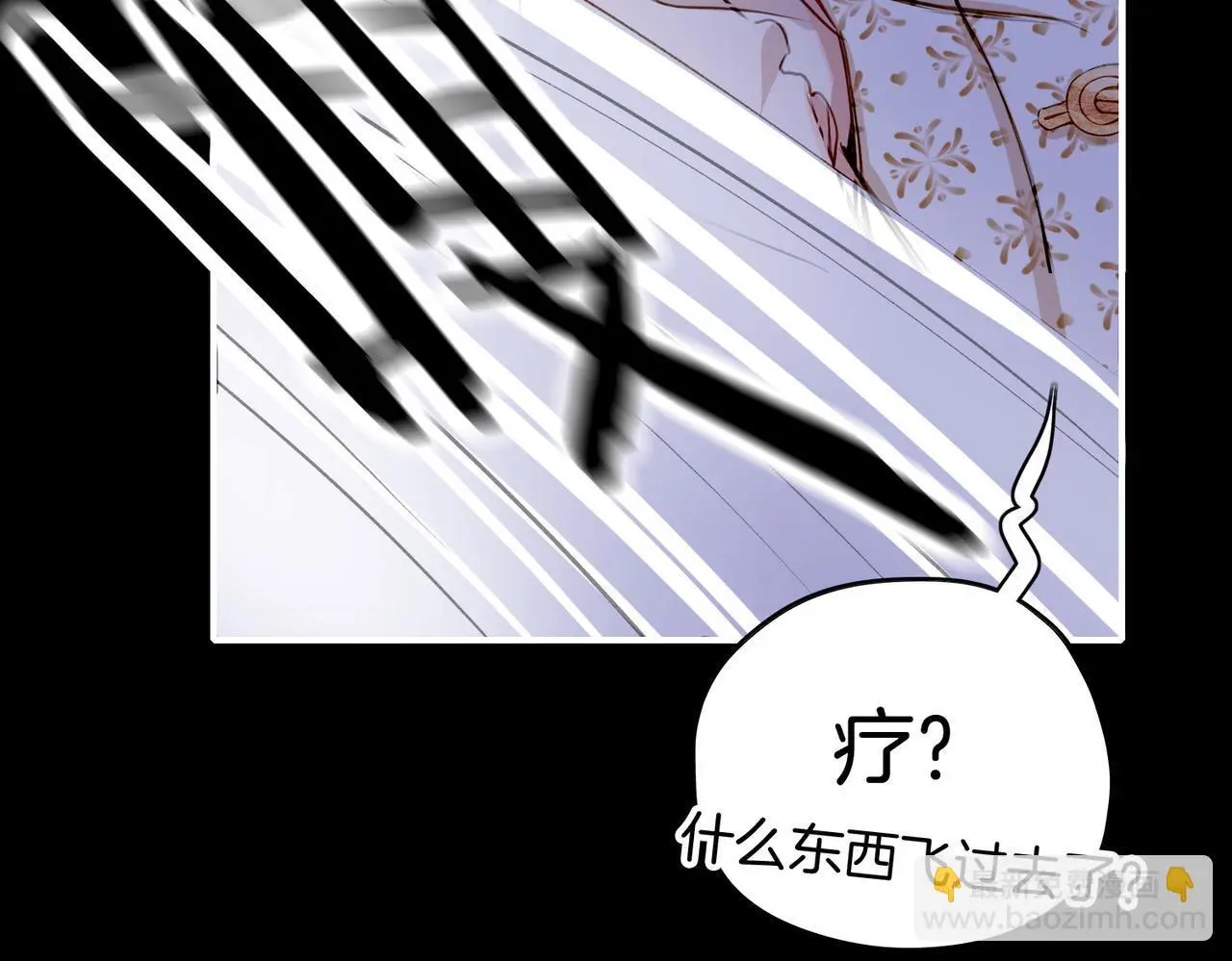 30 白发艾米回归！55