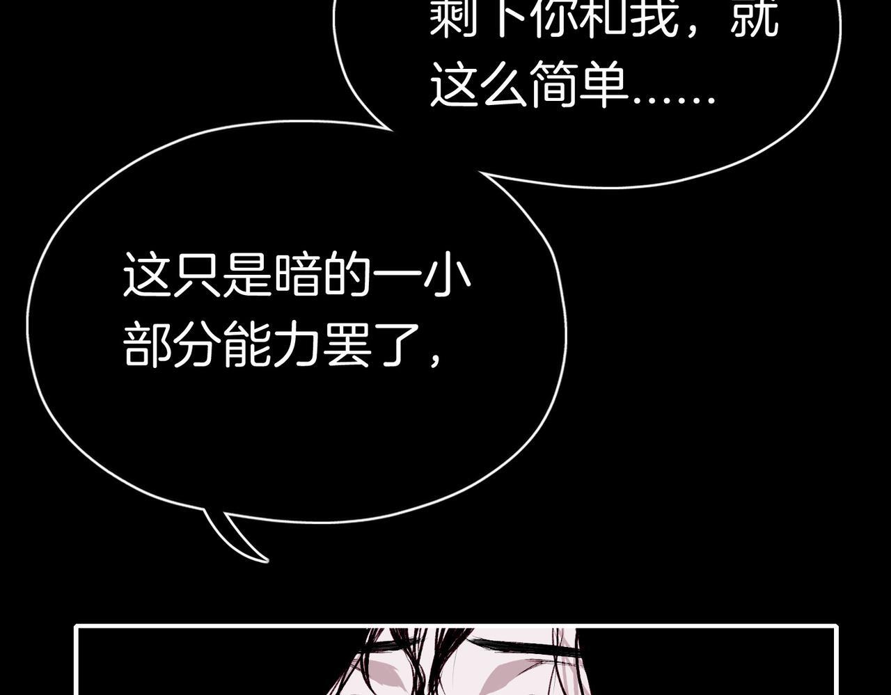 24 失控38