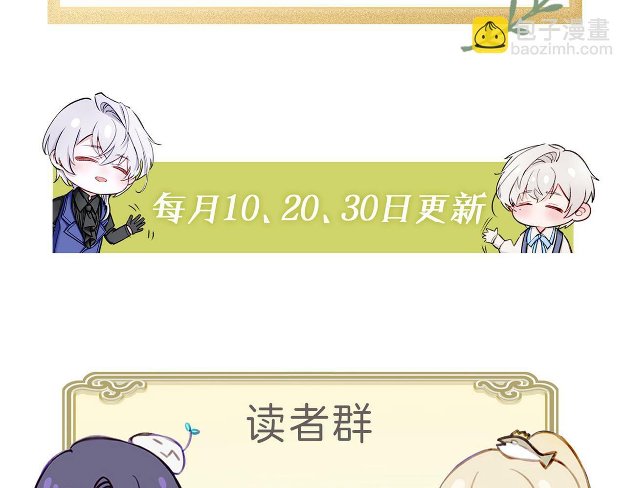 09 与专属骑士的初次见面151