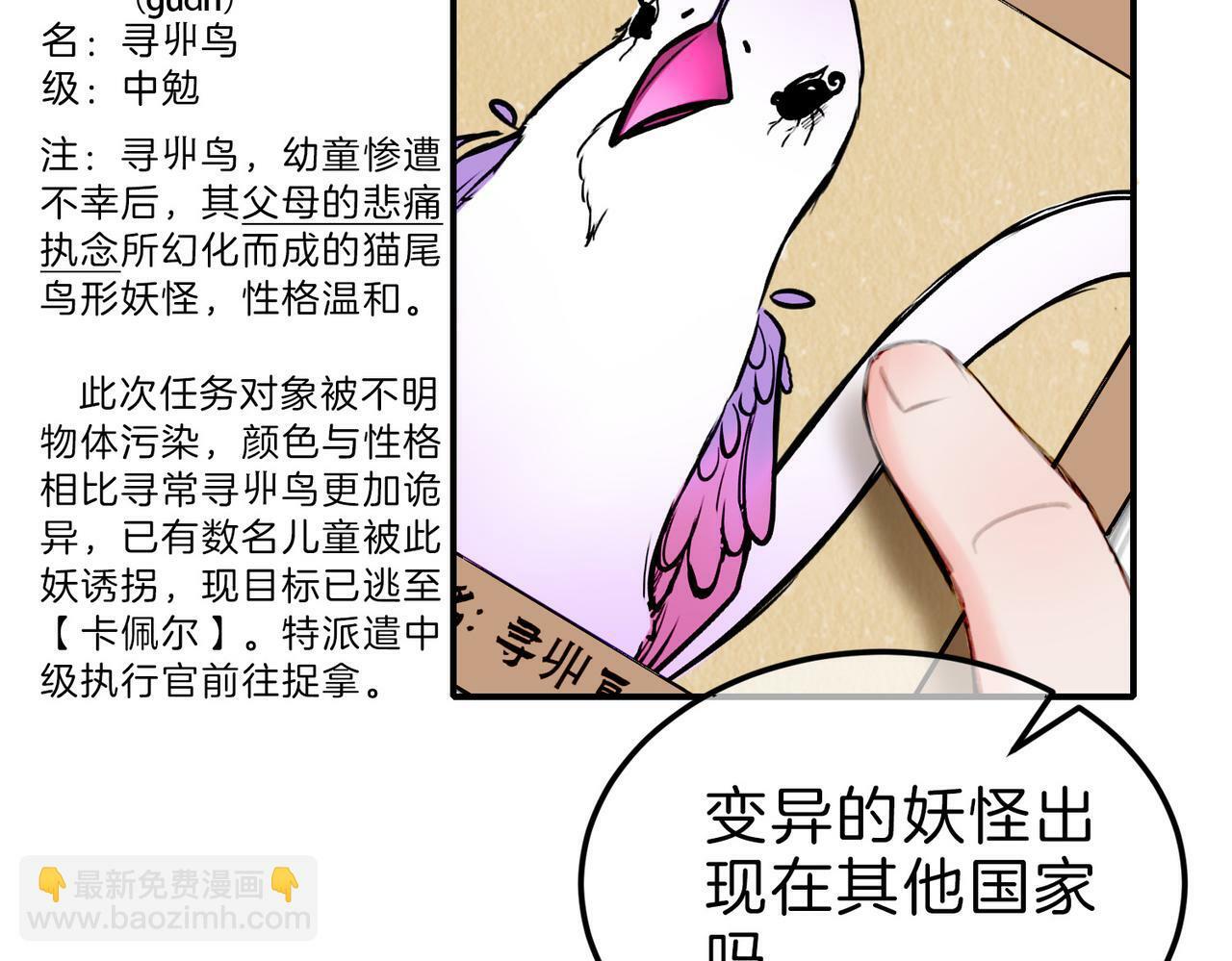 10 突如其来的插曲13