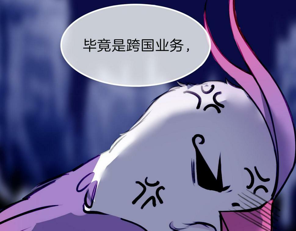 12 危机加剧106